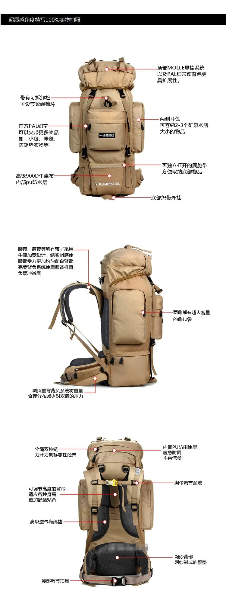 Mochilas ao ar Nova Chegada Alta Qualidade Caminhadas Livre Marca Packpack Montanha Viagem Backpackg X192 85l 4 Esporte e Lazer
