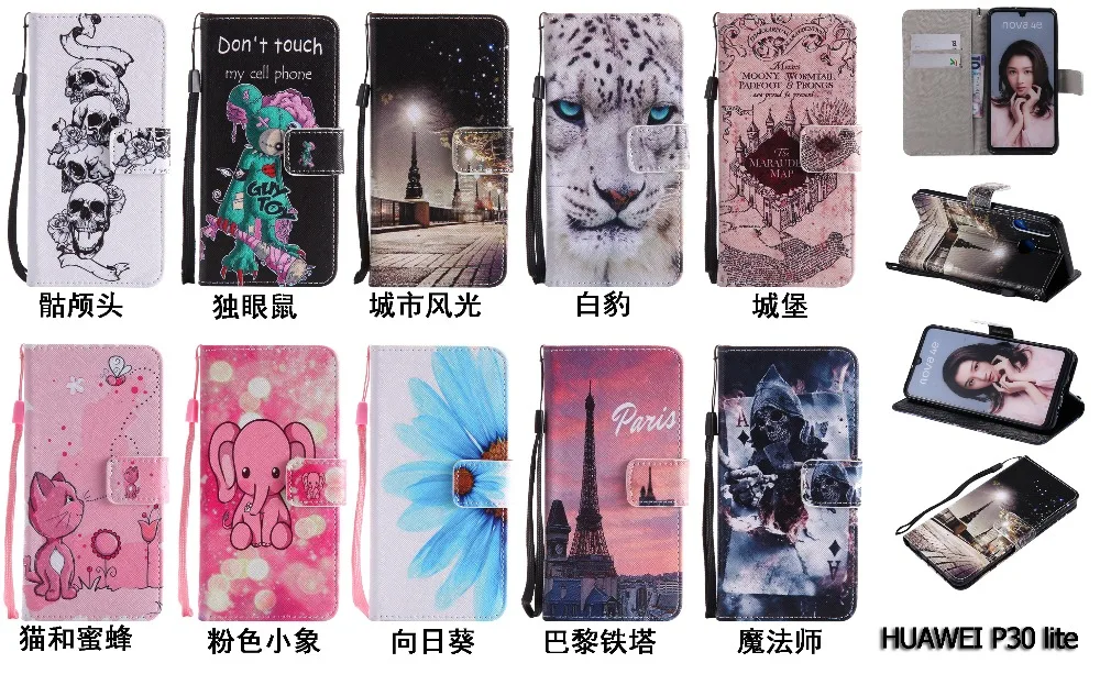 0-huawei P30 lite