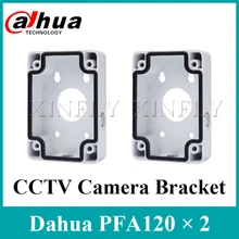 2 шт./лот Dahua PFA120 воды-доказательство распределительная коробка для Dahua Камера SD49225T-HN-W SD59430I-HC SD49225B-HN SD49225T-HN SD59225U-HNI