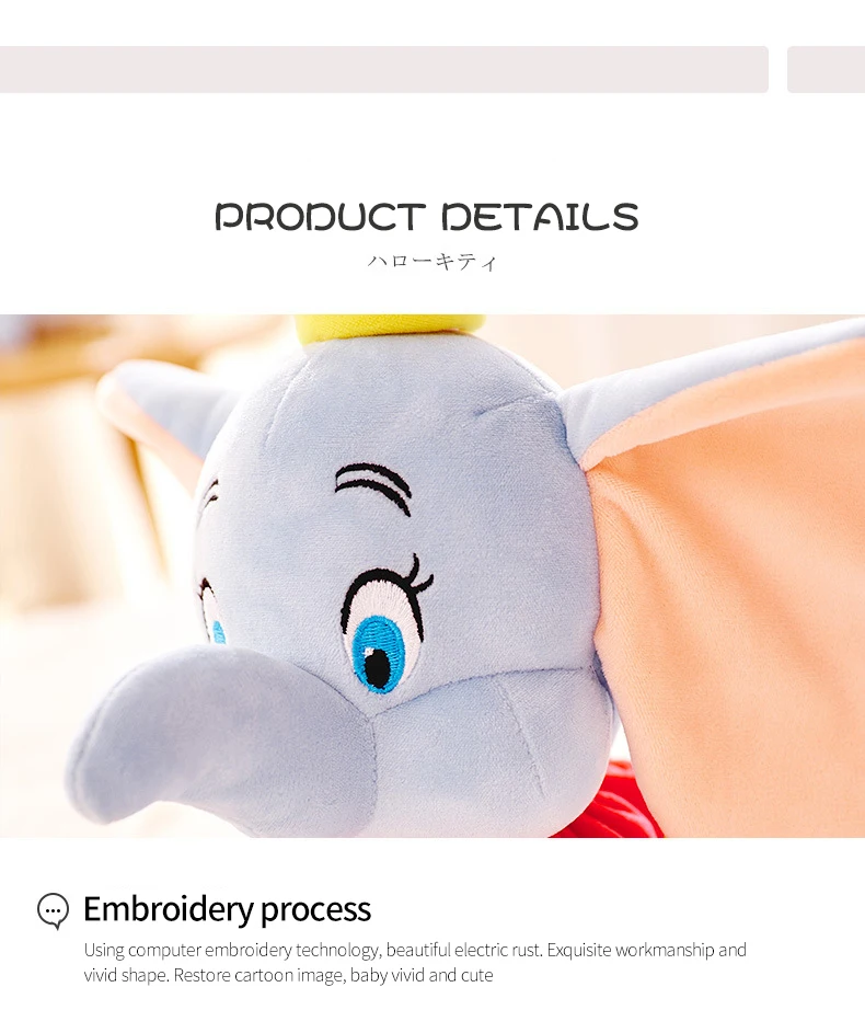 Dumbo peek a boo слон игрушки для детей мягкие плюшевые девочки детские вещи Мягкая Подушка аниме мультфильм подарок