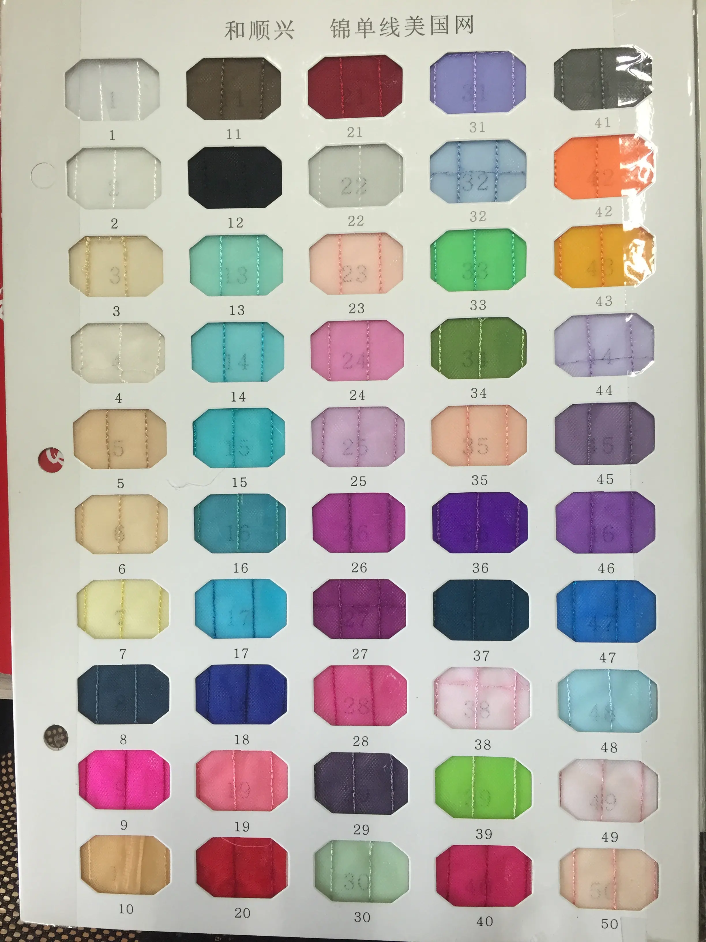

1 Meter Tutu Fabric For Tulle Skirts New