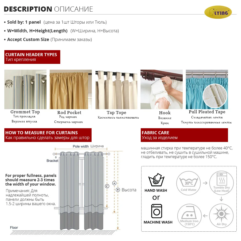 какую ширину тюли надо брать. коэффициент сборки штор. шторная лента с коэффициентом 1. стандартная ширина штор. как посчитать ширину шторы на окно.
