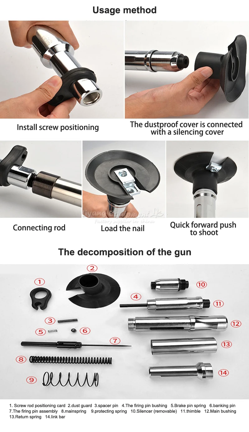 ceiling silencing gun (2)