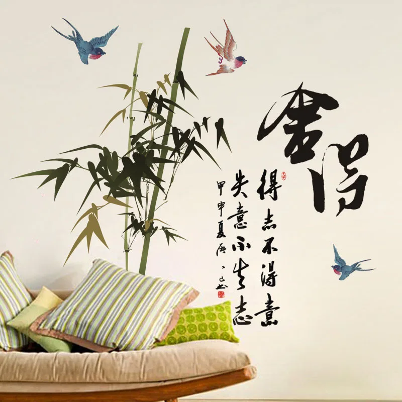 [Fundecor] diy home decor chinese calligraphy wall stickers living room