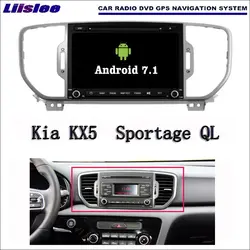 Liislee Android 7.1 2 г Оперативная память для KIA kx5/Sportage QL автомобиля Радио Аудио Видео Мультимедиа dvd-плеер WI-FI DVR GPS Navi навигации