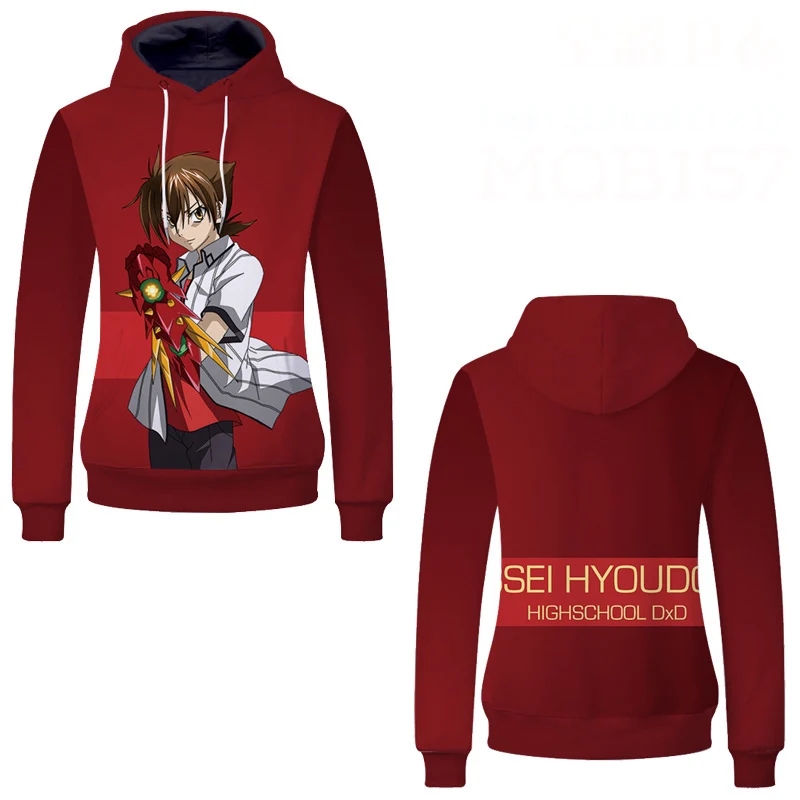 highschool dxd sweater