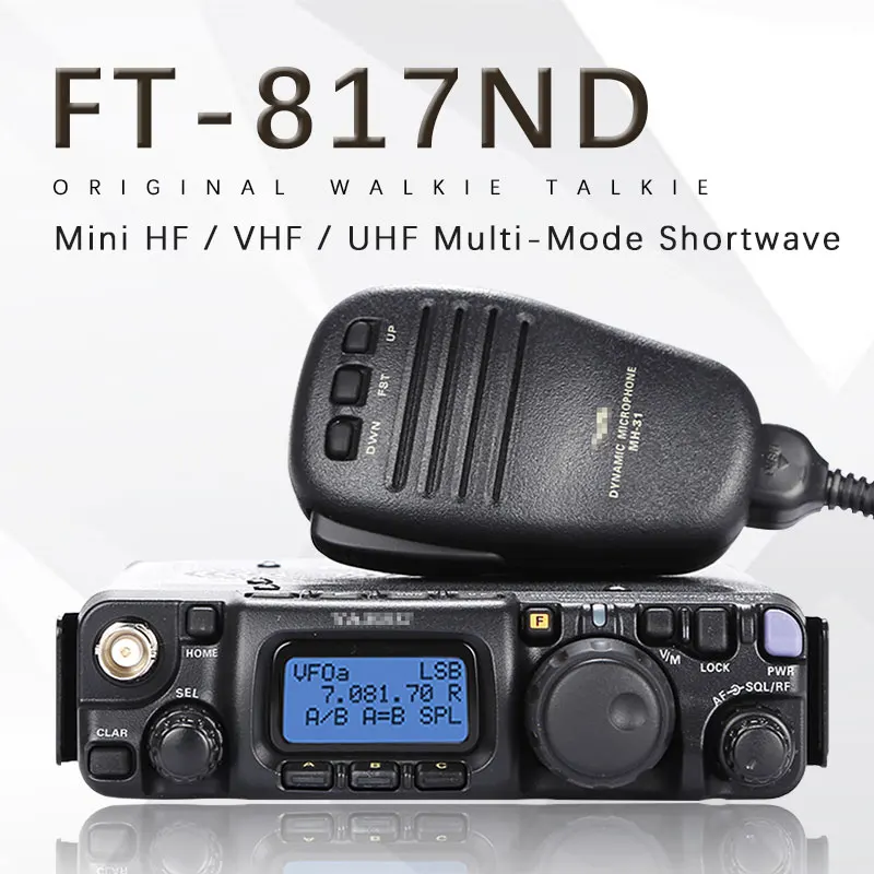 Подходит для YAESU FT-817ND ультра-маленький HF/VHF/UHF многорежимный коротковолновый портативный автомобильный радиопередатчик