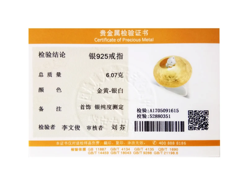 LFJD0070B