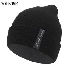 YOUBOME зимняя вязаная шапка для женщин Skullies Beanies шапки для мужчин черные однотонные теплые мягкие Gorros Bonnet Женская шапочка зимняя шапка