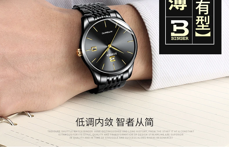 B-5075M_09