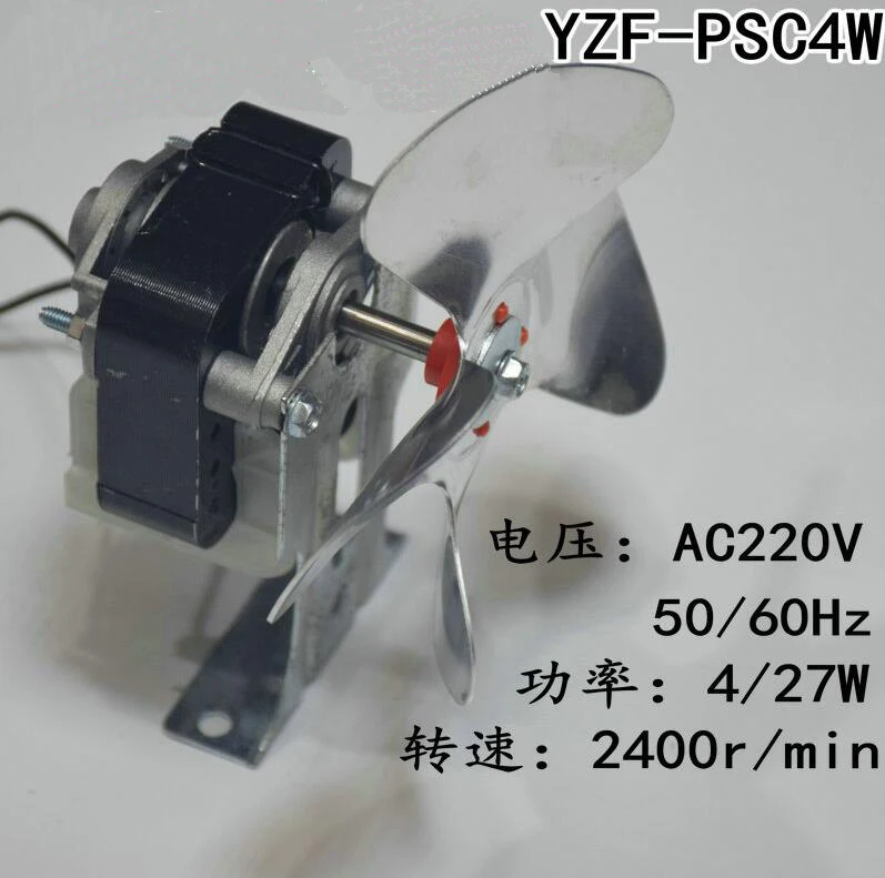 Запчасти для холодильника охлаждающий двигатель с лопастями вентилятора YZF-PSC4W 2400 об/мин