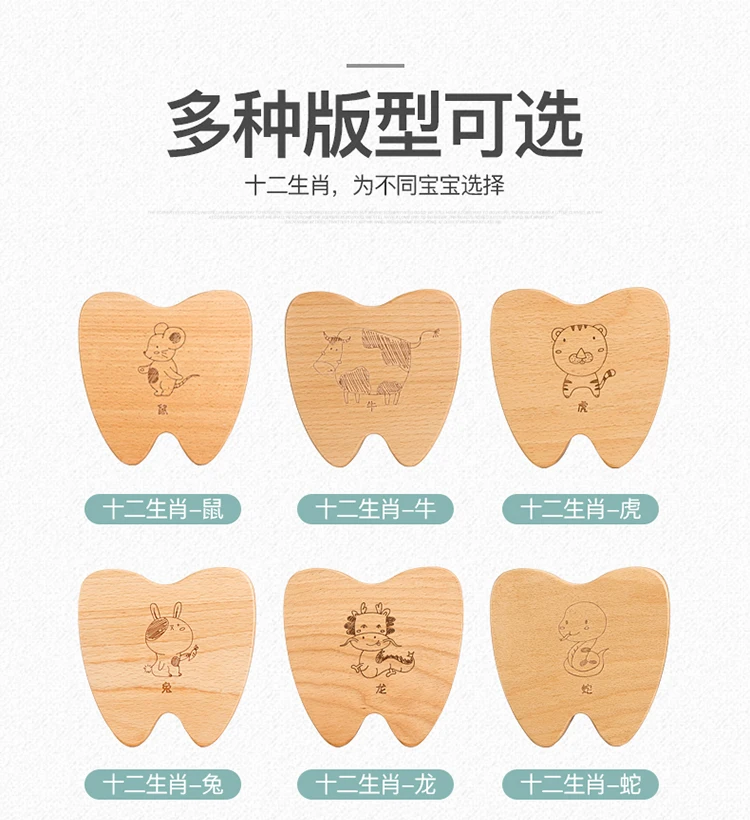 Жесткий Бук деревянная коробка зуб Коробка органайзер сохранить молоко коробка магазин Детский зуб подарок пупочный шнур