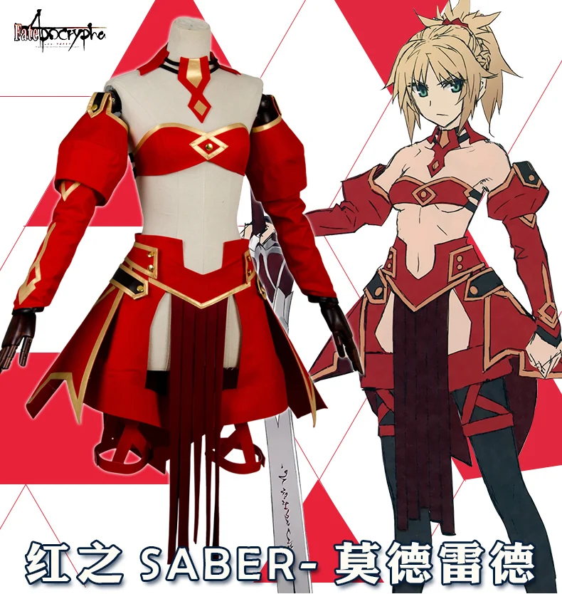 Fate/Apocrypha Fate/stay night Saber Servant Mordred Косплей Костюм Breifs mordred gamble костюм укороченный топ tupe Топ трусы
