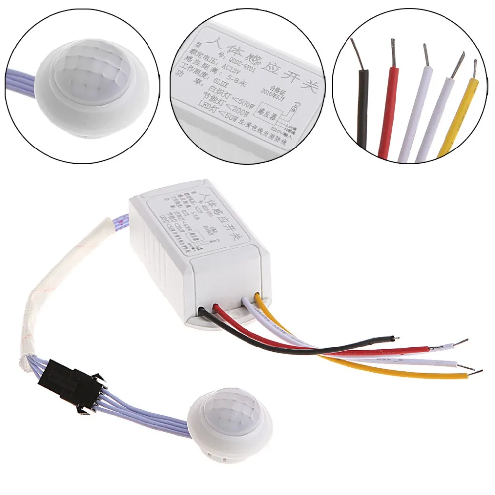 12V IR Infrared Module Body Sensor Intelligent Light Motion Sensing