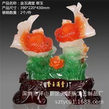 Производители смолы украшения счастливые украшения для дома маленькие животные маленькая рыба оптовый праздник