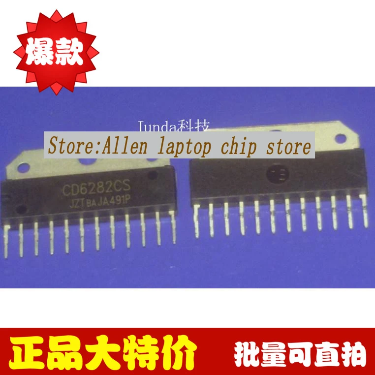 Free shipping 10pcs/lot Huajing unilateral line CD6282 CD6282CS SIP12 ...