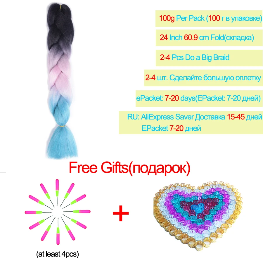 AliRobam Ombre Jumbo Braids Hairstyles Hair For Russian Women Big Box Braids Colors Synthetic Braiding Hair 24'' 100g