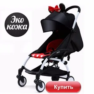 YOYA eko leather reklama