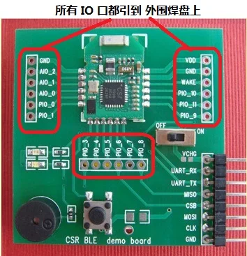 Csr1000 A04 Совет по развитию, отправить xide программного обеспечения, USB скачать эмулятор