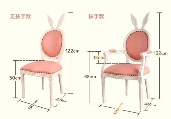 Луи Мода Гостиная стулья творческий кролик уха стул простой современный макияж