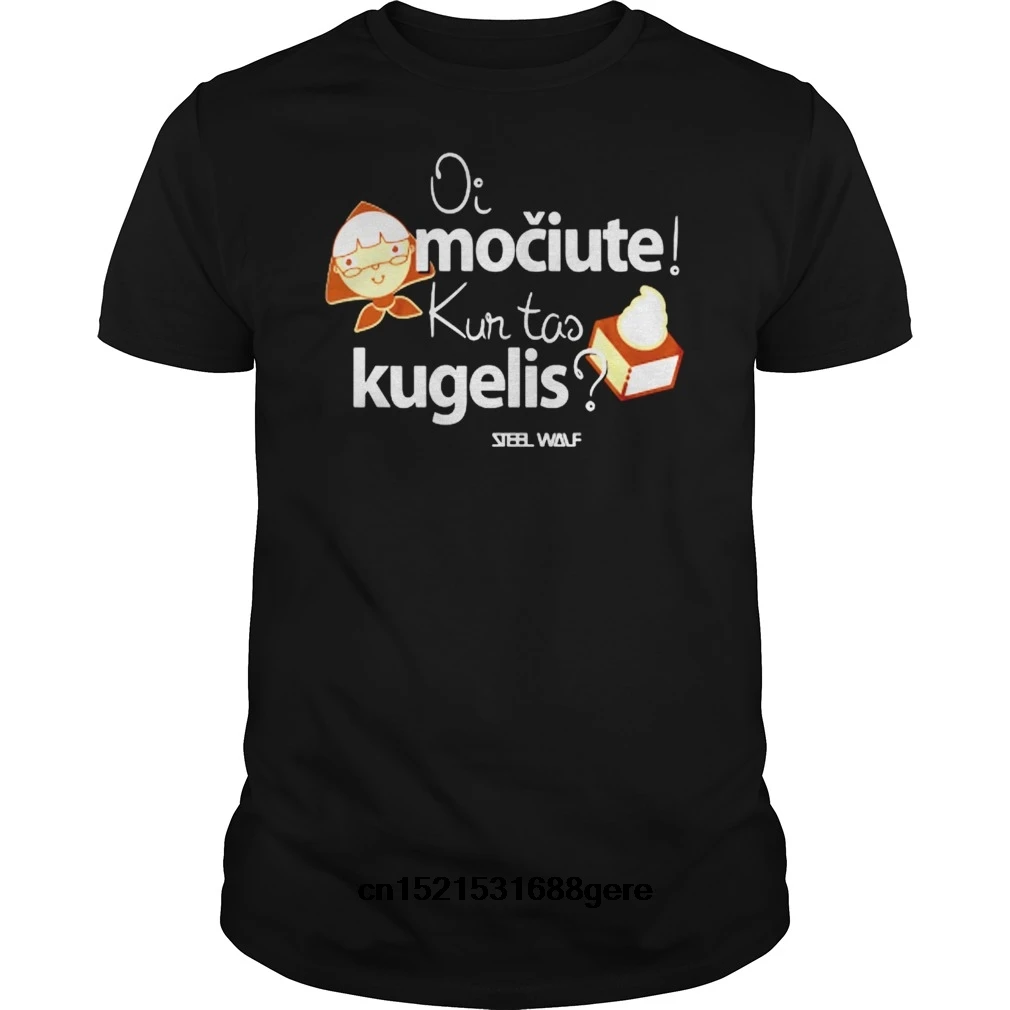 Возьмите забавная футболка Kur TA kugelis Футболка мужская | Мужская одежда