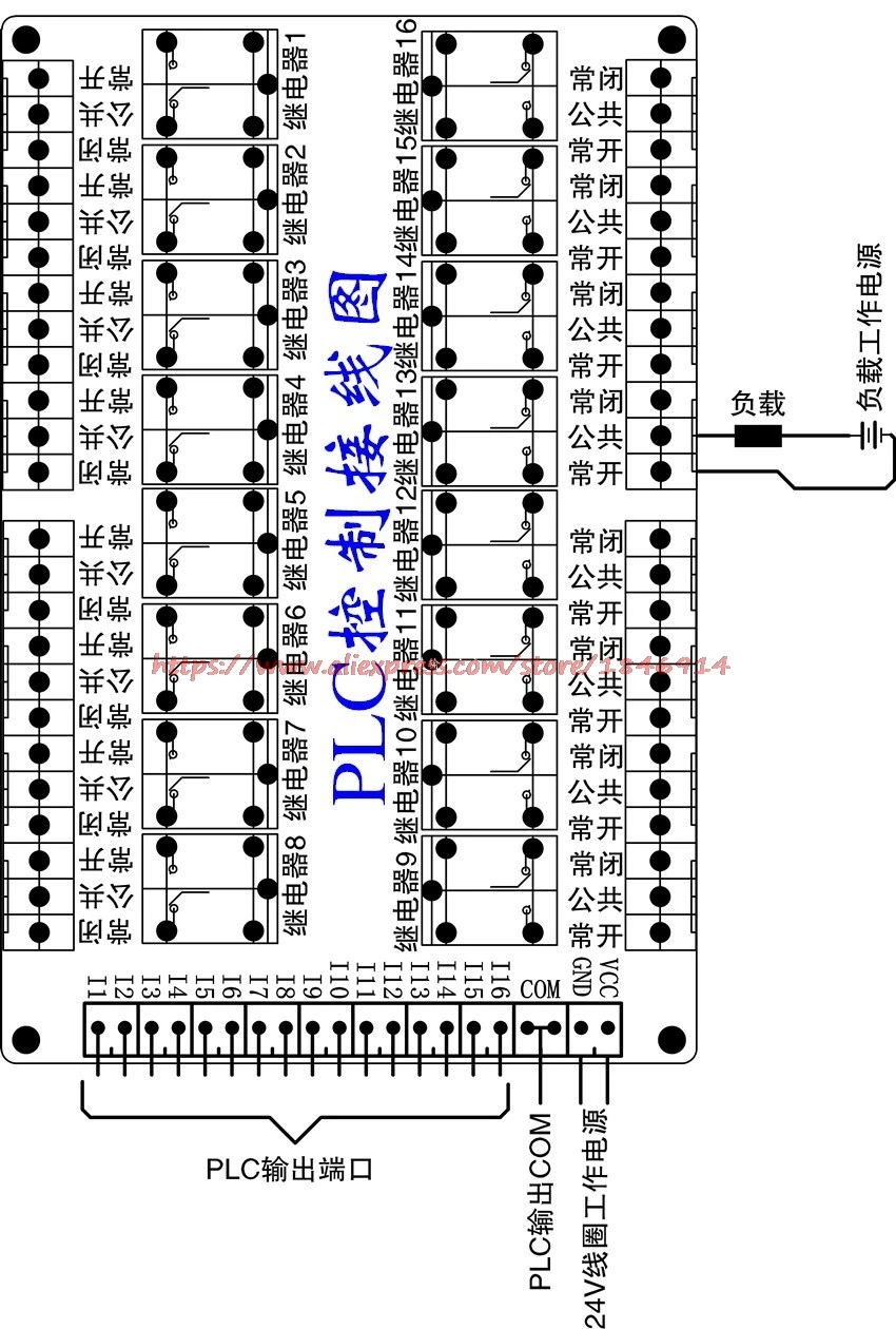 Бесплатная доставка 32 модуль реле управления доска 3,3 В 5V 9V 12V 24 В PLC драйвер усилительная плата