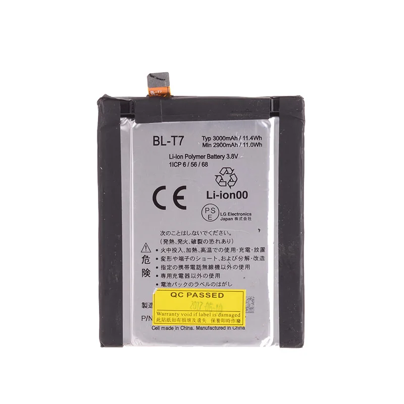 LG BL-T7 (1)