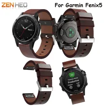 Высококачественный Браслет для наручных часов ремешок из натуральной кожи Аксессуары для наручных часов браслет для Garmin Fenix 5 ремешок для наручных часов