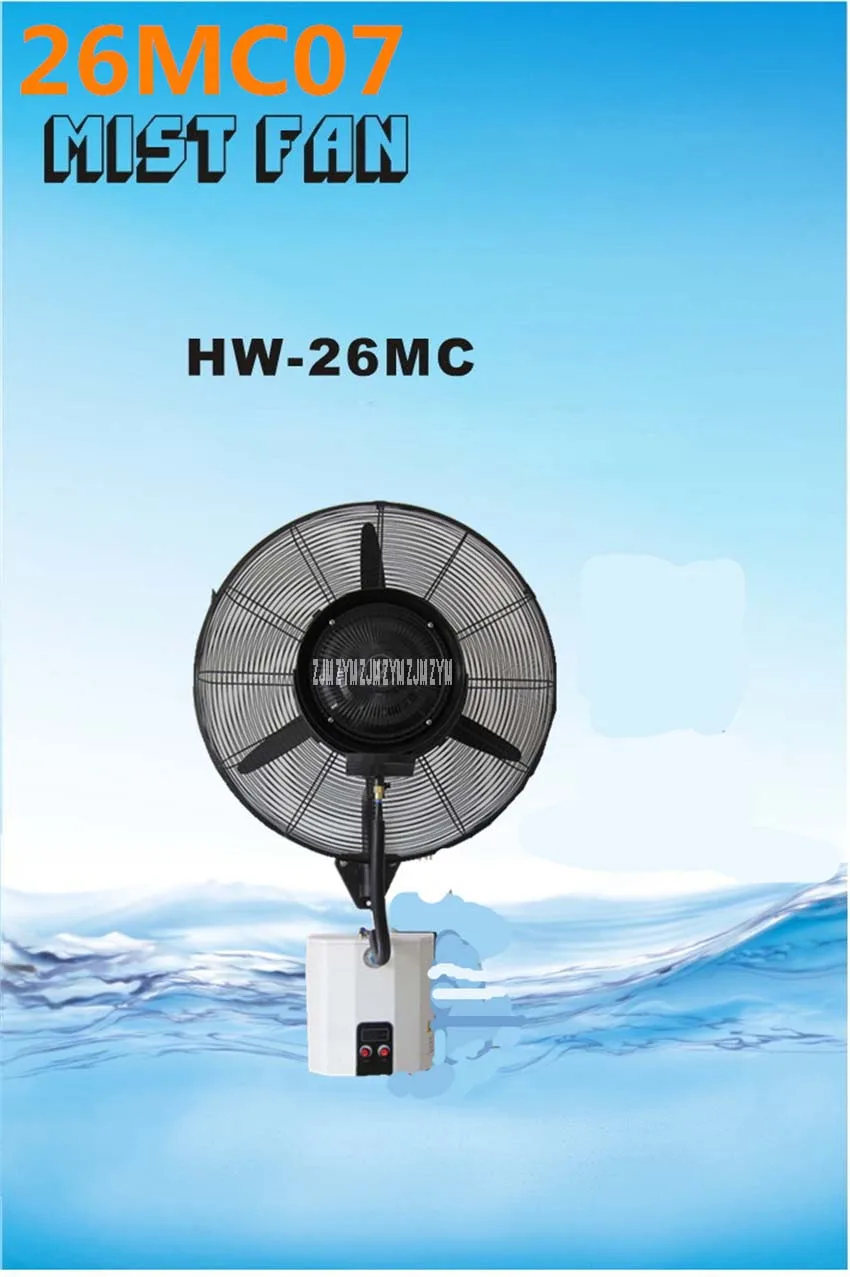 26 дюйм(ов) 650 мм висит спрей вентилятор Wall Прохладный Температура атомизации увлажнение mute-функции, с баком распыления воды вентилятор