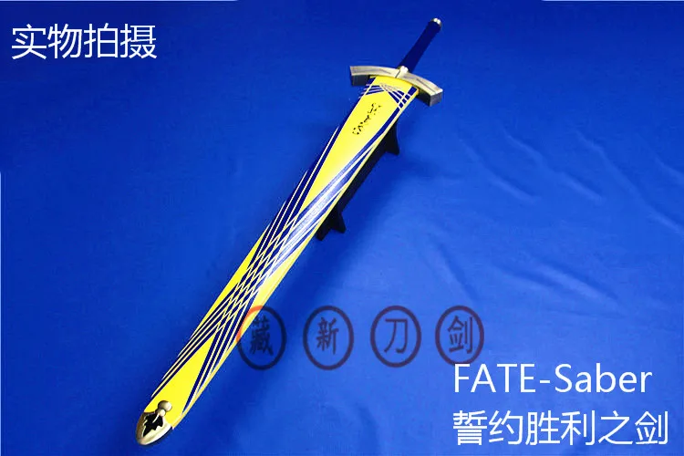 Fate stay at night Saber Excaliburn Calibur Anime Cosplay steel double hand Sword knife blade weapon Cosplay Props shipping free