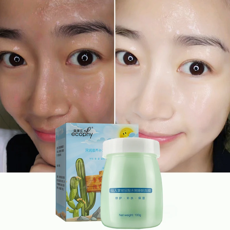 Ecophy Good Night White Sleeping Mask 100g Facial Mask Skin Care Moisturizing Anti aging Face