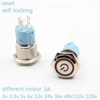 

5 pcs 16mm different type LED metal push button switch reset/ Latching metal switch with LED light for starting