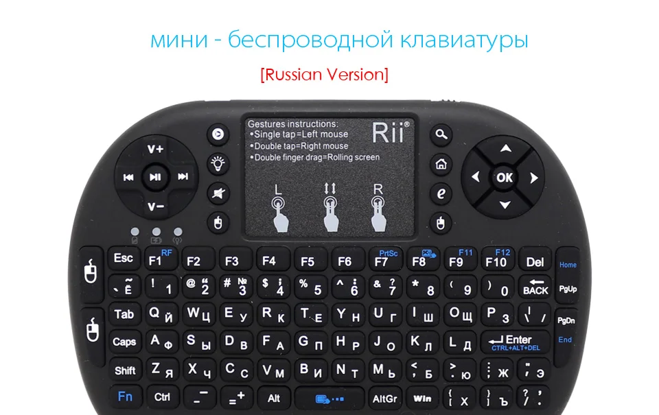 Rii i8+ русская английская Мини Беспроводная клавиатура Air mouse с тачпадом для Android tv Box Мини ПК ноутбук клавиатура с подсветкой