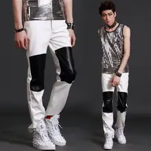 Этап личности мужская кожаная Штаны штаны-шаровары Штаны для мужчин брюки для пения, танцев рок Модные Панталоны street белого и черного цвета с