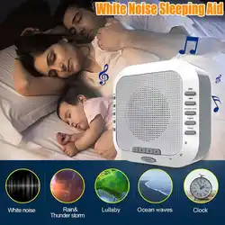 Новое устройство для засыпания с серебряным шумом, пустышки, помощник для засыпания с природой, музыкальная звуковая машина для сна