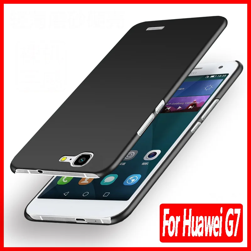Чехол для Huawei G7 ультра тонкий матовый песчаник Жесткий Ascend защитный чехол сумка