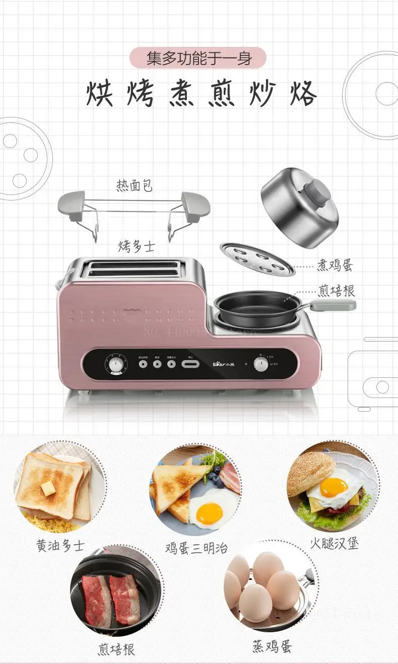 3 в 1 завтраки хлебопечки тостер яичный котел антипригарная сковорода все нержавеющая сталь 6 передач внешний гриль