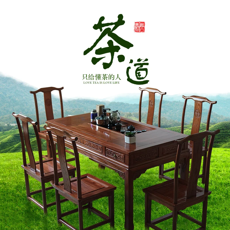 Tea tables and chairs combination of elm wood coffee table tea Chinese