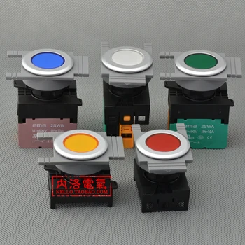 

[SA]EMA illuminated pushbutton 30mm self-locking E3P1 * .A LED DC6 / 12 / 24V 1NO or 1NC--10pcs/lot