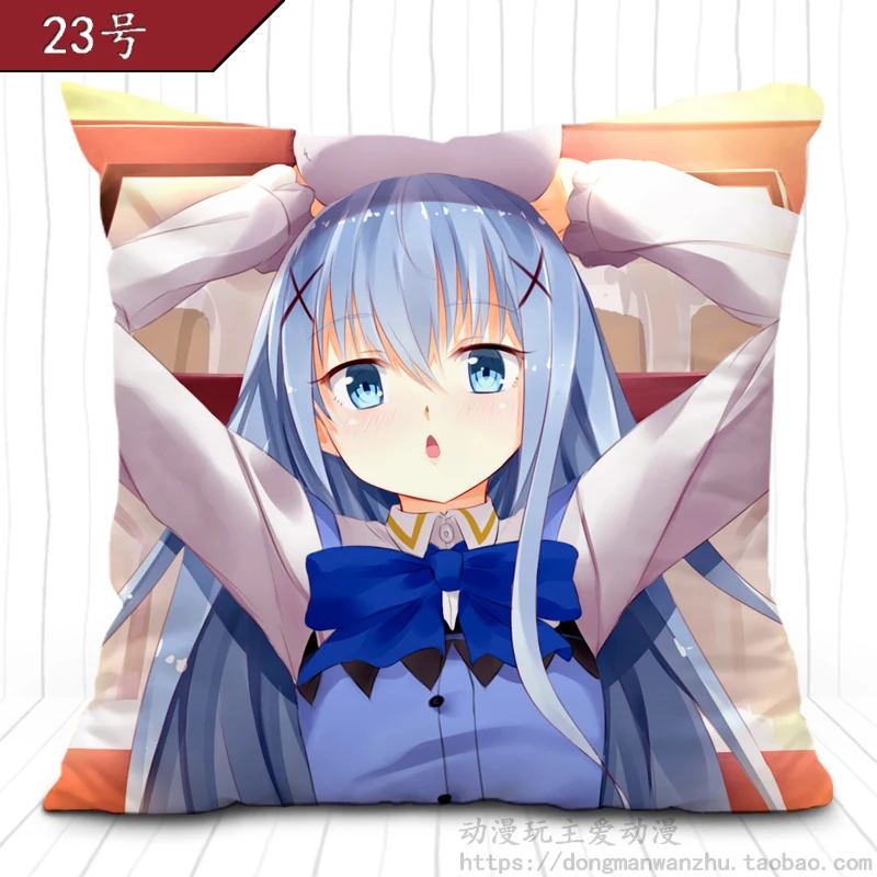 23