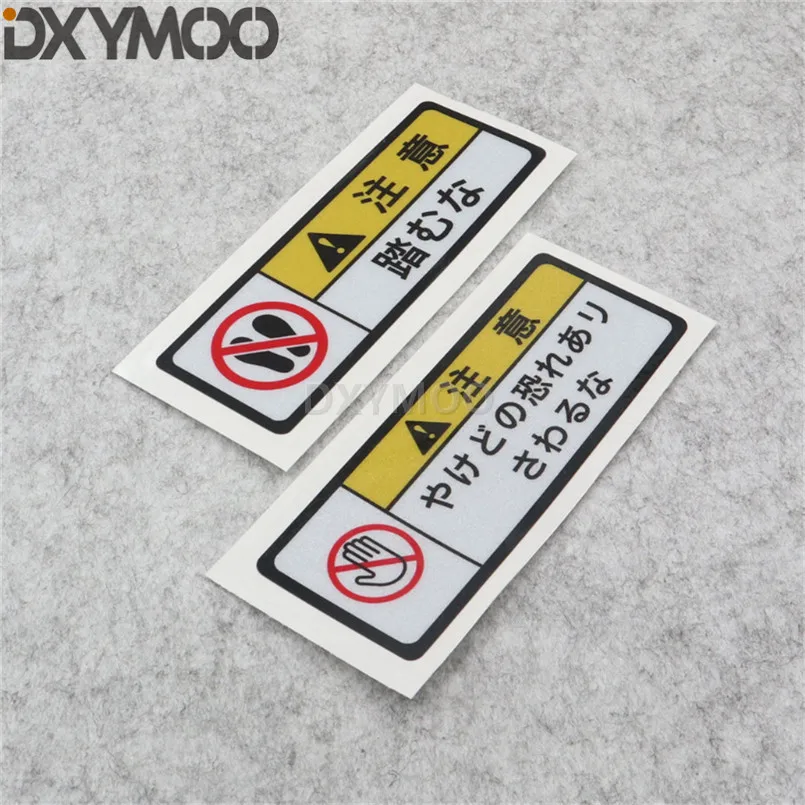 

Japanese Style Auto Body Window Engine Hot Sticker Car Styling Do Not Touch Hand Foot Off Car Styling Sticker Decal
