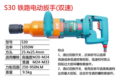 DV-32C/36C/30C/S1000/S2000L/E3-36L Электрический ветровой пистолет ударный ключ с высоким крутящим моментом - Цвет: Серебристый