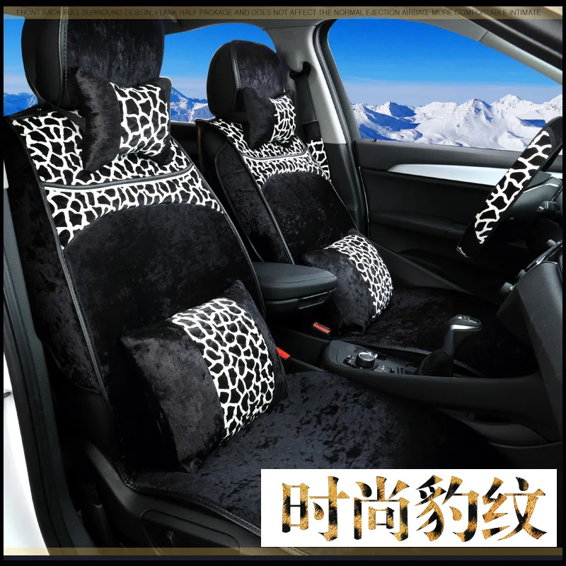 winter short plush leopard print universal car seat cover set-in