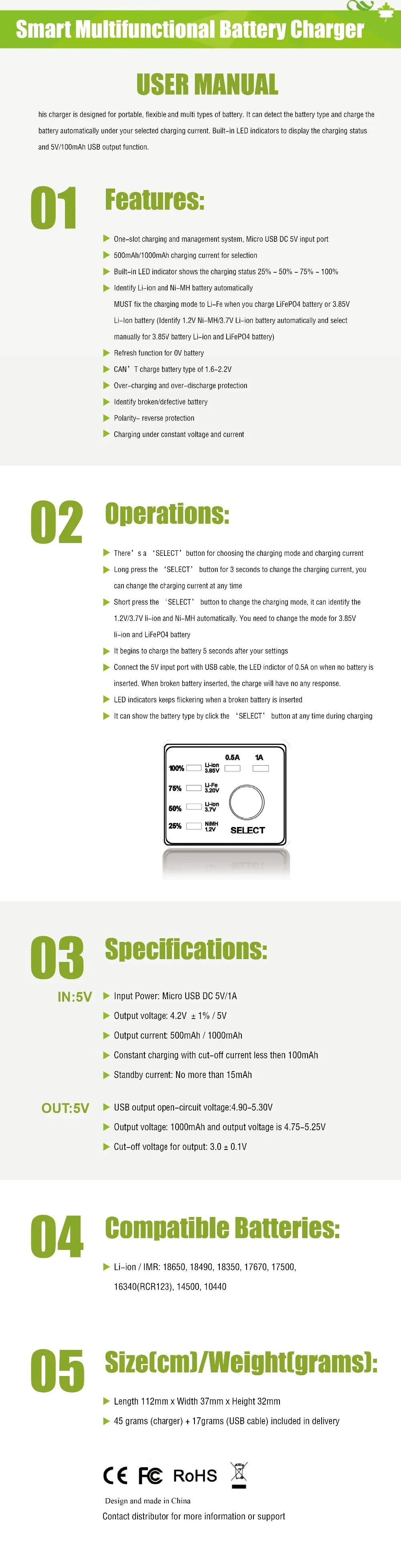SK-L110U 