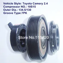 Компрессор кондиционера сцепления/AC Компрессор сцепления/A/C 10S15 магнитная муфта компрессора 12 В 7PK для камеры 2,4