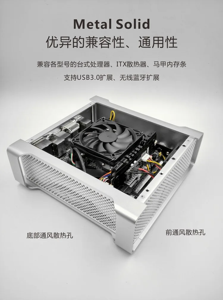 Полностью алюминиевый ITX мини-шасси настольный компьютер HTPC гостиная компьютер модный дизайн G5mini ультра-тонкий мини-шасси