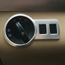 Автомобильная рама переключателя фар Декоративные наклейки для VW Volkswagen Touran 2005- Caddy Alltrack аксессуары