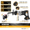 DEKO 20V Cordless Reciprocating Saw Adjustable Speed Electric Saw with Battery and 4 Pieces Blades ► Photo 3/6