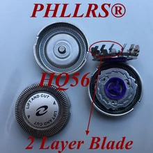 3 шт. HQ56 заменить насадки для бритвенных лезвий для Бритва Philips HQ55 HQ46 HQ3 HQ4 HQ48 HQ6842 HQ6842 HQ6844 HQ6849 HQ6853 HQ6854 HQ6855