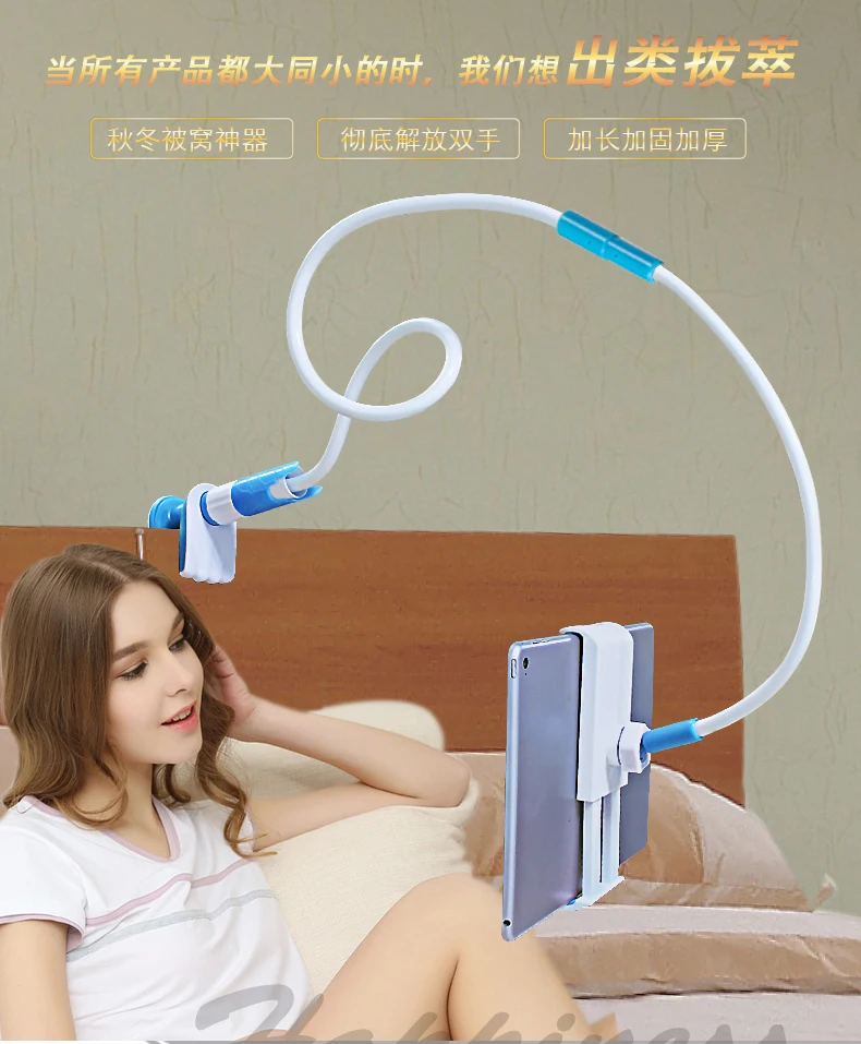 120cm мобильный телефон планшет общий (Кошачий коготь) держатель захват